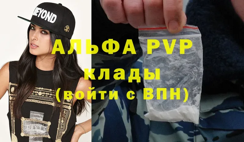 Где найти наркотики Гудермес ГАШ  Конопля  A-PVP  Мефедрон 