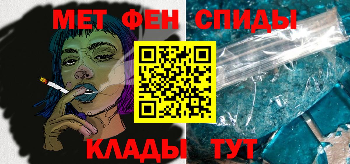 Амфетамин Розовый Гудермес