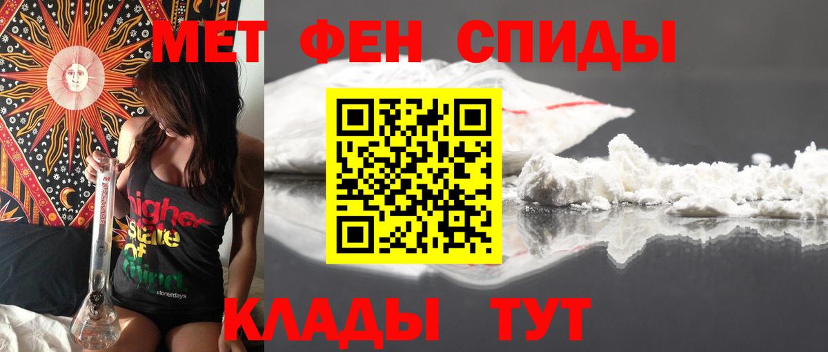 АМФ 97%  Amphetamine  Гудермес  Вход с VPN 