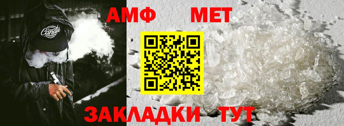 АМФ  Гудермес  Amphetamine 97% 