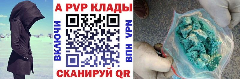 APVP крисы CK Гудермес