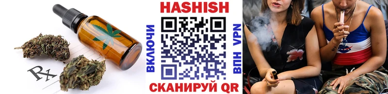 купить   Гудермес  Cannafood конопля 