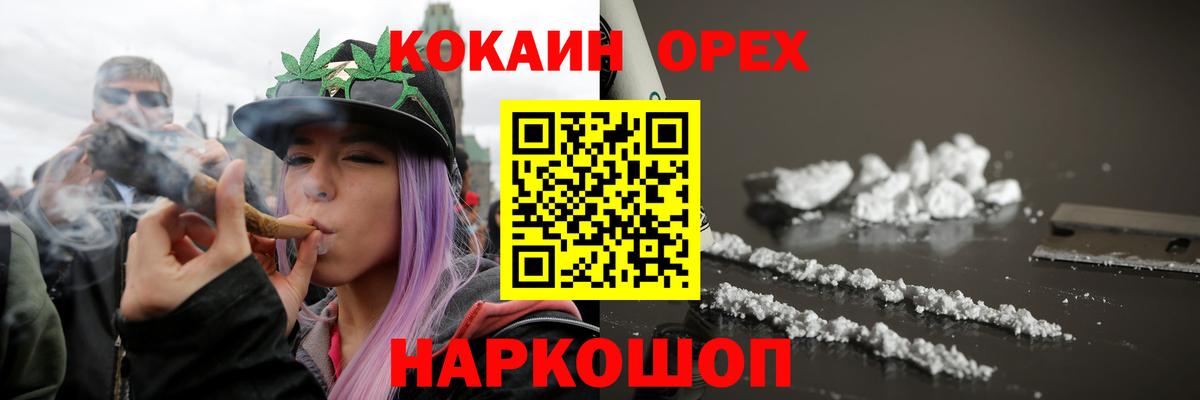 Масло THC  Мефедрон  Метамфетамин  Ешки  Канабис  Хэш  A PVP  Где продают наркотики?  Cocaine  Мяу-Мяу  Вход с VPN  Гудермес  Ляпка  Лсд 25 