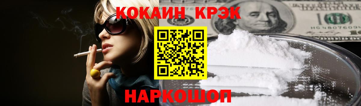 COCAIN 99% Гудермес