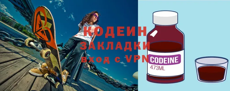 Codein Purple Drank  Гудермес 