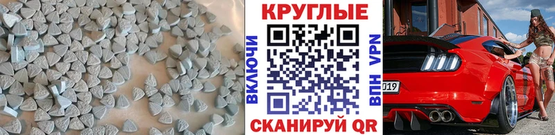 blacksprut tor  Гудермес  ЭКСТАЗИ MDMA 