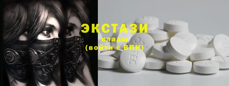 что такое наркотик  гидра tor  Ecstasy mix  Гудермес 