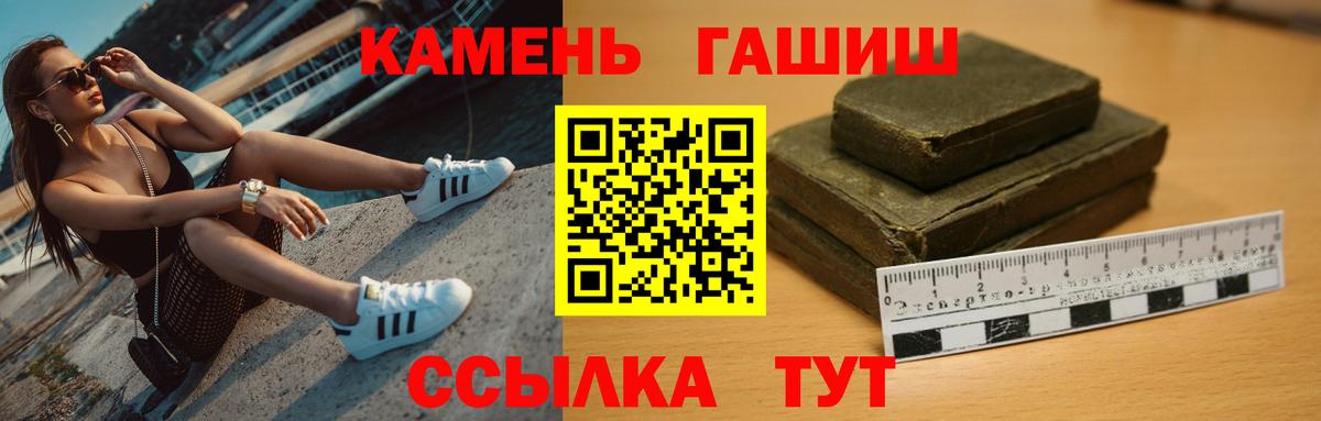 ГАШ Premium Гудермес