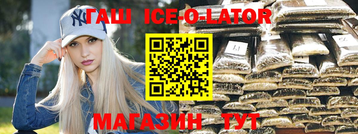 Гудермес  Гашиш индика сатива  Вход с VPN  Гашиш 40% ТГК 