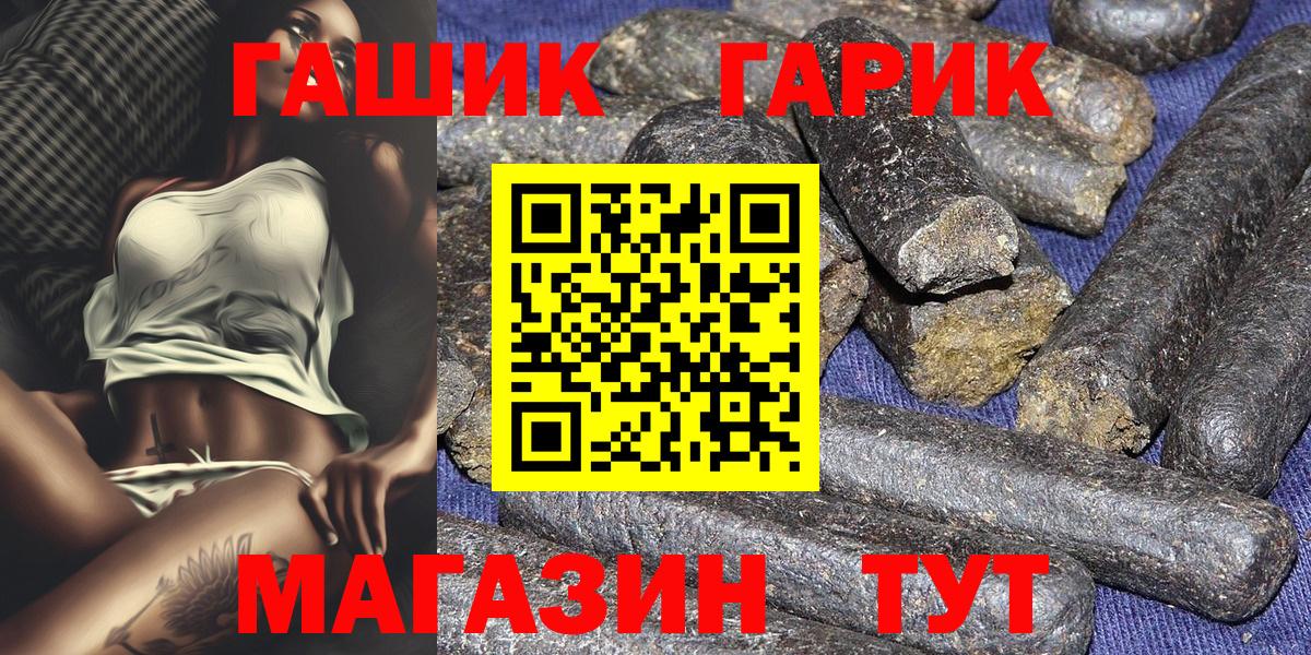 ГАШ убойный Гудермес