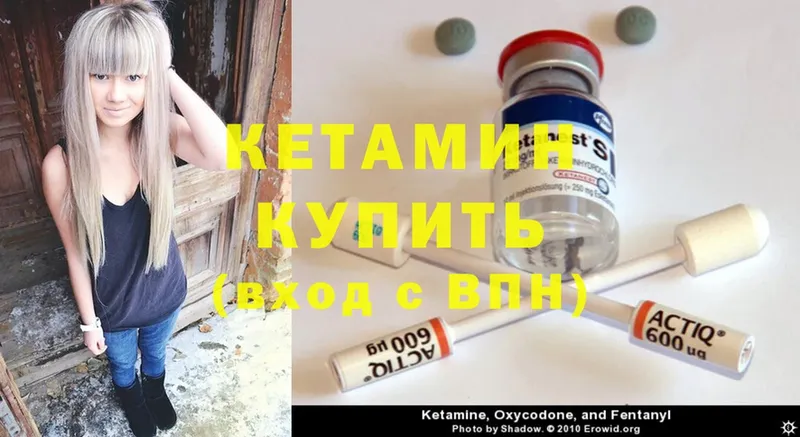 цены наркотик  Гудермес  даркнет телеграм  КЕТАМИН ketamine 