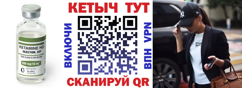 Кетамин VHQ  как найти   Гудермес 