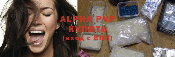 a pvp Балабаново