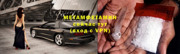 прущие крисы Сосновоборск