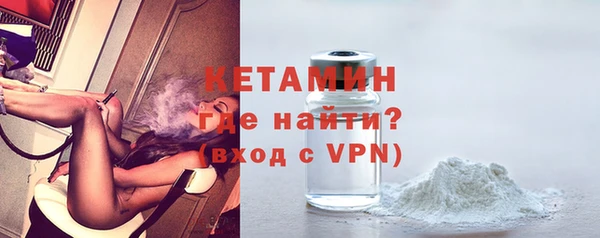 амфетамин Баксан