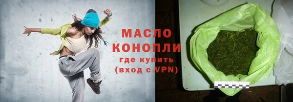 стафф Сосновый Бор