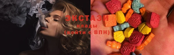 амфетамин Баксан