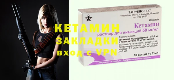 амфетамин Баксан