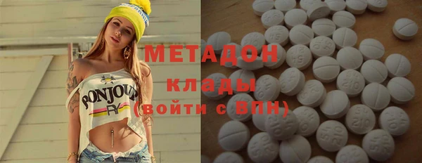 кокаин перу Сосновка