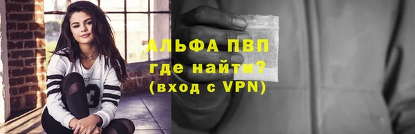 амфетамин Баксан
