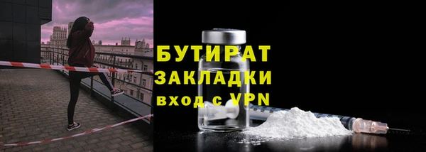 амфетамин Баксан