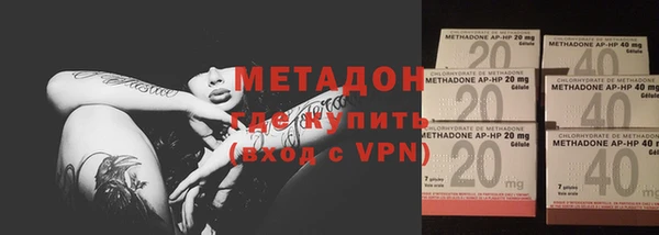 стаф Балахна