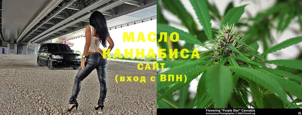 стаф Балахна