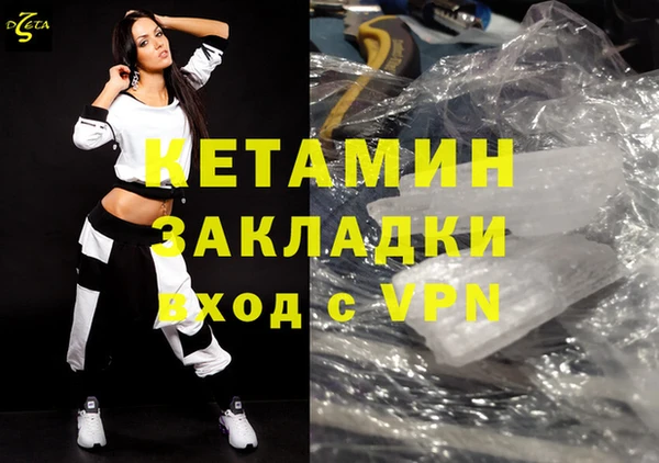 стаф Балахна