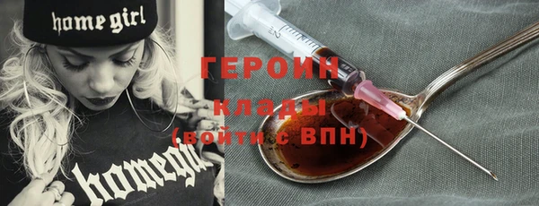 стаф Балахна