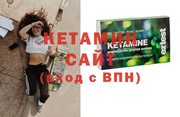 амфетамин Баксан