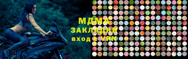 амфетамин Баксан