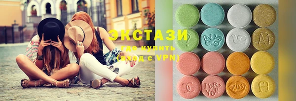 хмурый Белокуриха