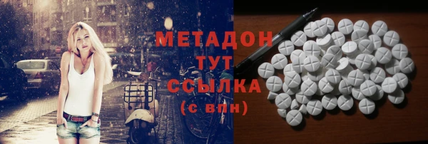 стаф Балахна