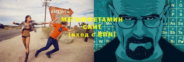 амфетамин Баксан