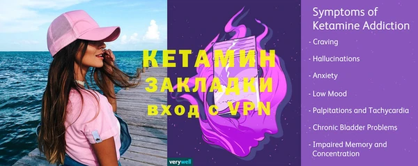 кокаин перу Сосновка