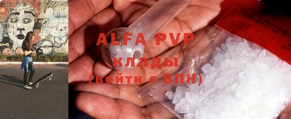 a pvp Балабаново