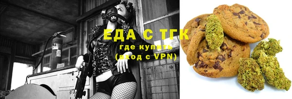 стаф Балахна