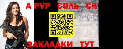 кокаин перу Волгодонск