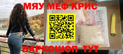 кокаин перу Волгодонск