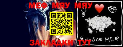 кокаин премиум Бийск