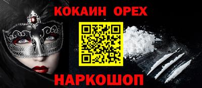 дурь Беслан