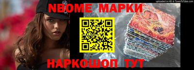 кокаин премиум Бийск