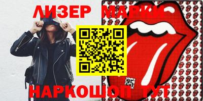 мефедрон мука Беслан