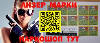 кокаин перу Волгодонск