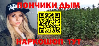 метамфетамин Бийск