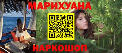 марки nbome Волжск