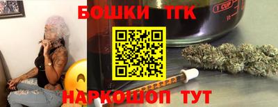 метамфетамин Бийск
