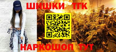 метамфетамин Бийск