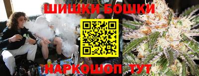 метамфетамин Бийск