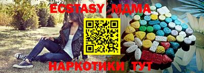 дурь Беслан
